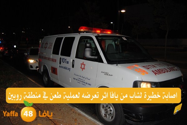 fire in yaffa lud 922 (6).JPG